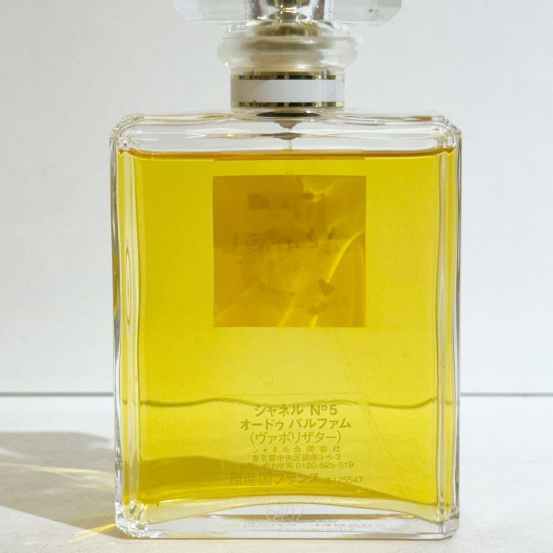 専用CHANELシャネル No5 オードゥパルファム 100ml ★100周年