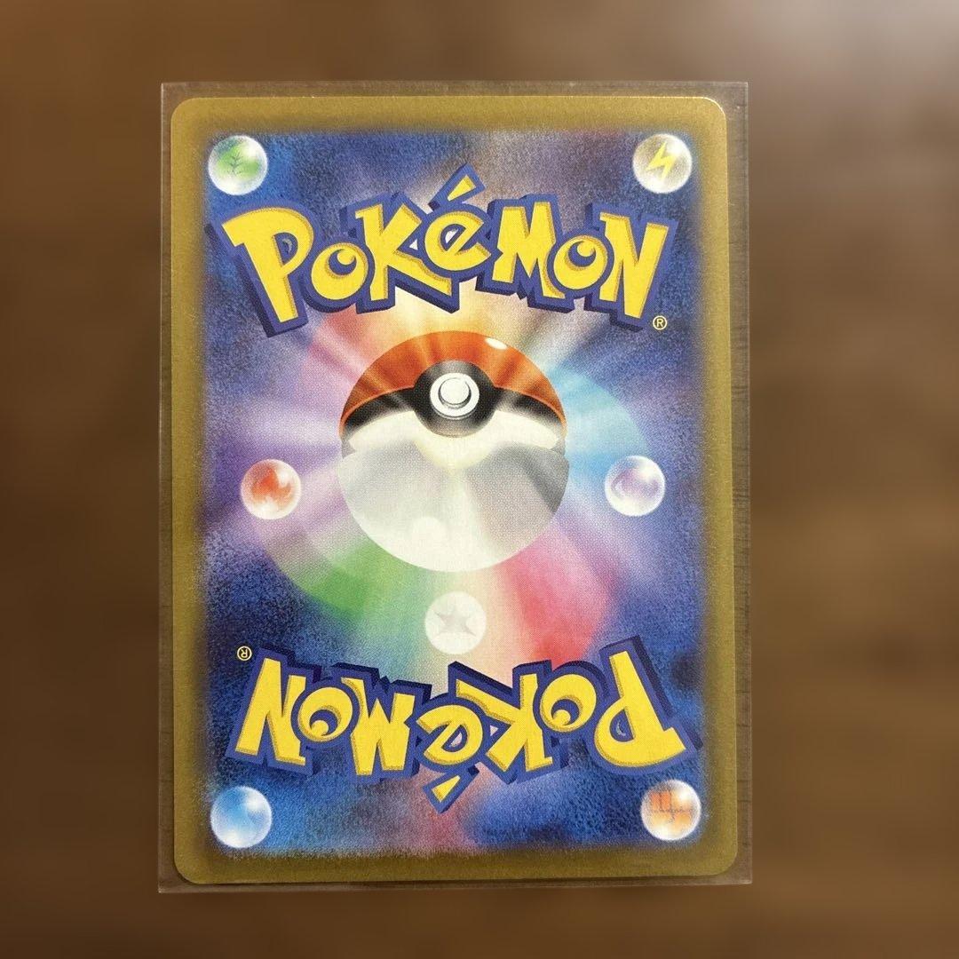 ポケモンカード ムニキスゼロのメイのはげまし SAR