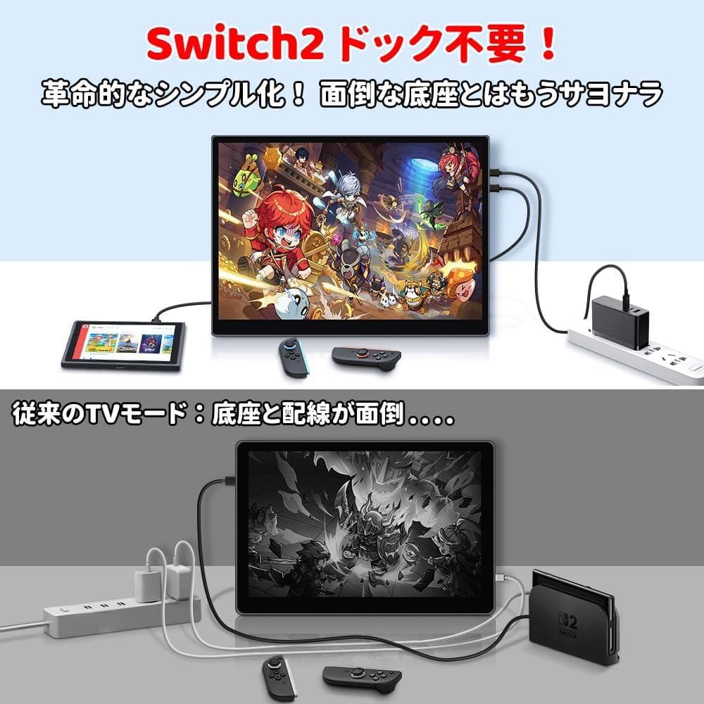 【新品】最安値セール中！12インチ タッチパネル モバイルモニター フルHD