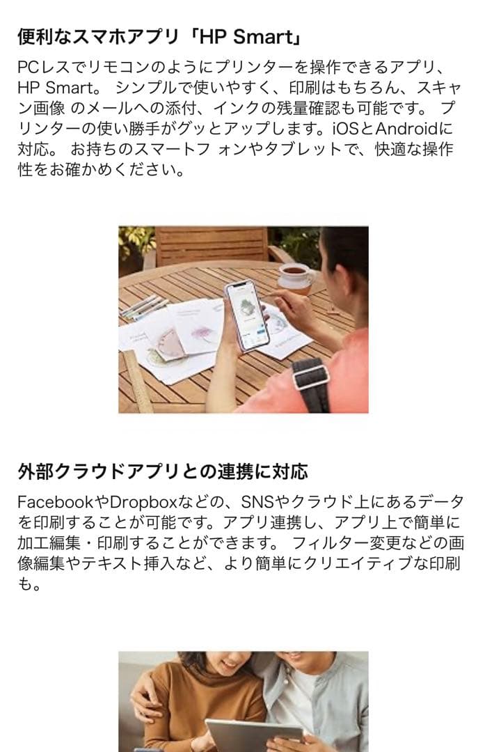 HP ENVY 6020 インクジェットプリンター