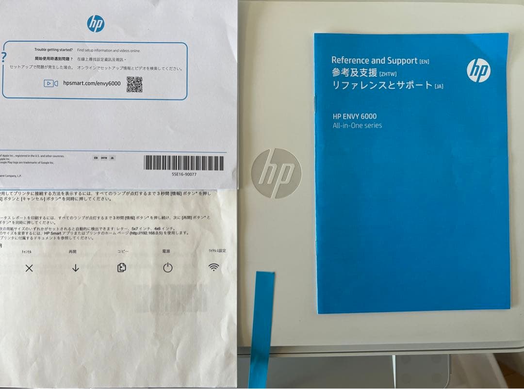 HP ENVY 6020 インクジェットプリンター