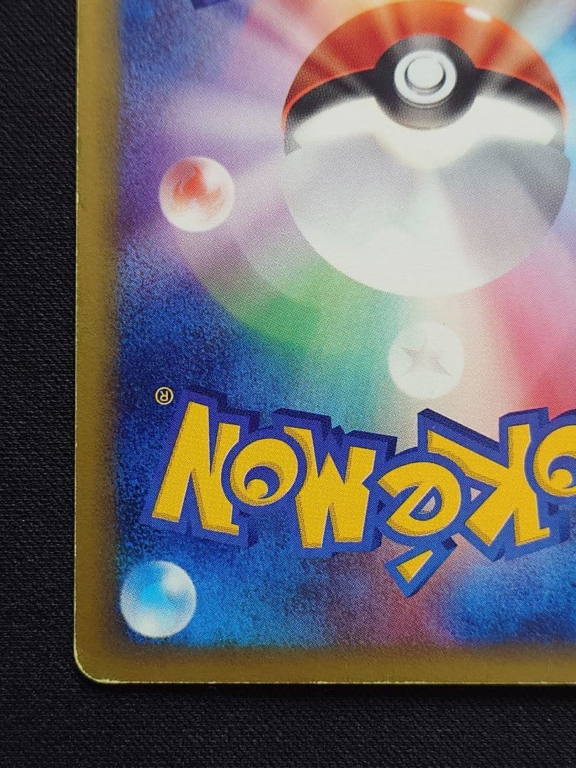 ポケモンカードe　eカード エンテイ　キラ　海からの嵐