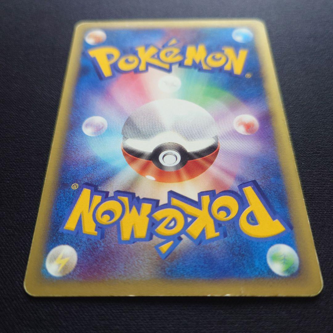 ポケモンカードe　eカード エンテイ　キラ　海からの嵐