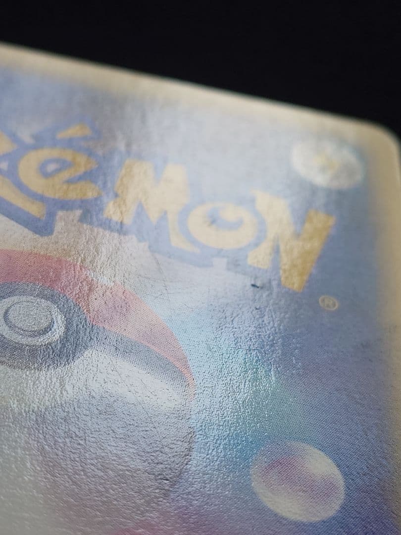 ポケモンカードe　eカード エンテイ　キラ　海からの嵐