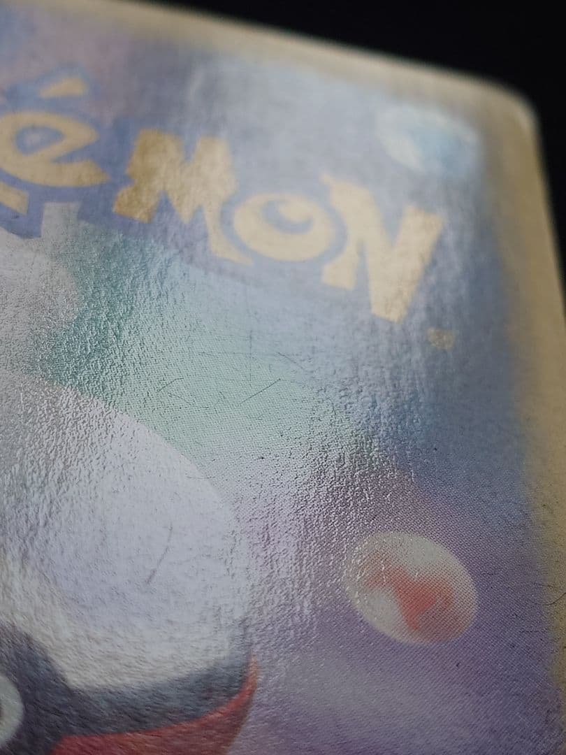 ポケモンカードe　eカード エンテイ　キラ　海からの嵐
