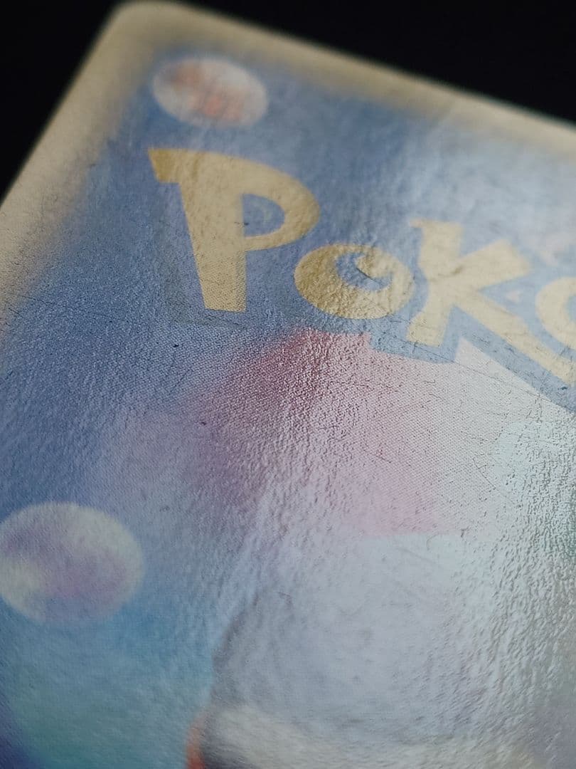 ポケモンカードe　eカード エンテイ　キラ　海からの嵐