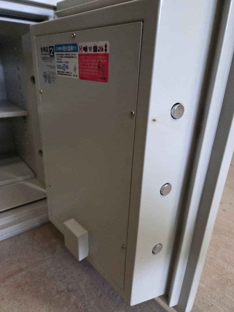 【直接引取限定】 耐火金庫 キング工業 BS-50C 中古品