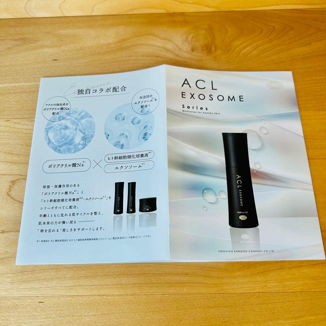 アクルACL エクソソーム　EXOSOME ローション　セラム　NMNクリーム