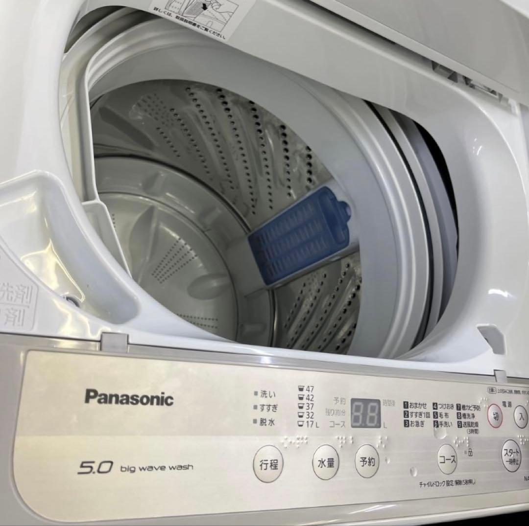 PUさん専用 Panasonic 全自動洗濯機 5.0kg｜NA-F50B13】