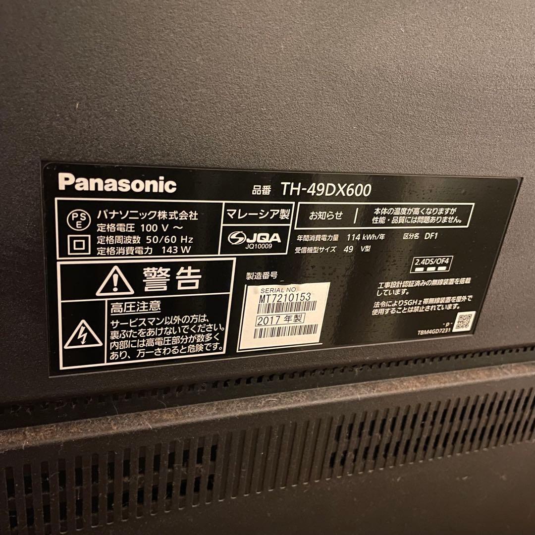 テレビ　パナソニック　Panasonic 49インチ　TH-49DX600