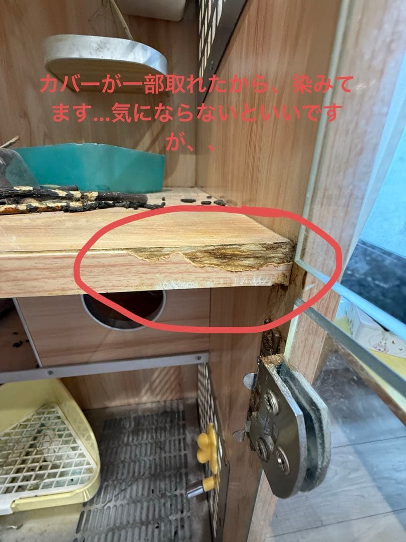 チンチラ等小動物ゲージ