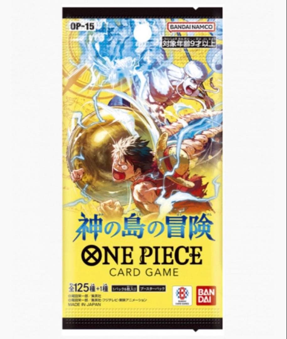 神の島の冒険 ONE PIECE CARD GAME OP-15