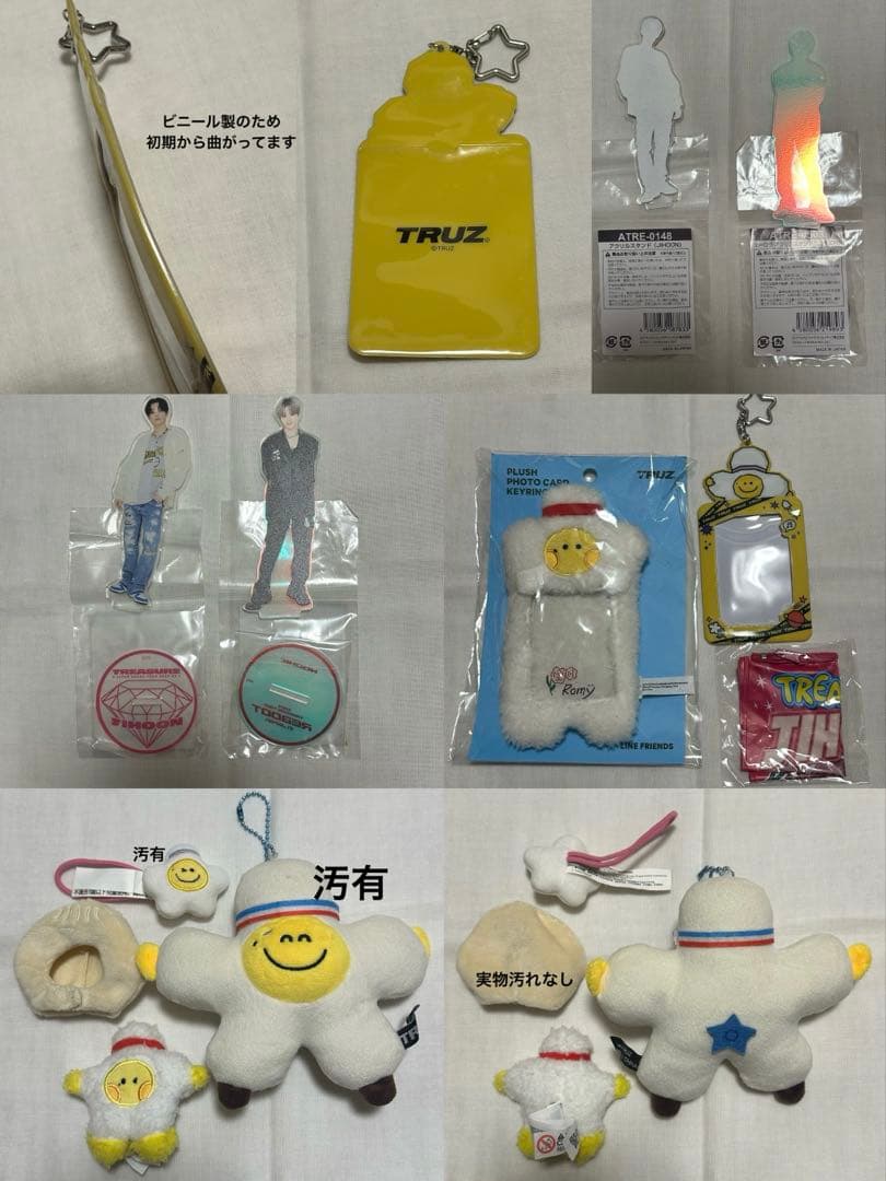treasure ジフン　トレカ　グッズ　まとめ売り　セット