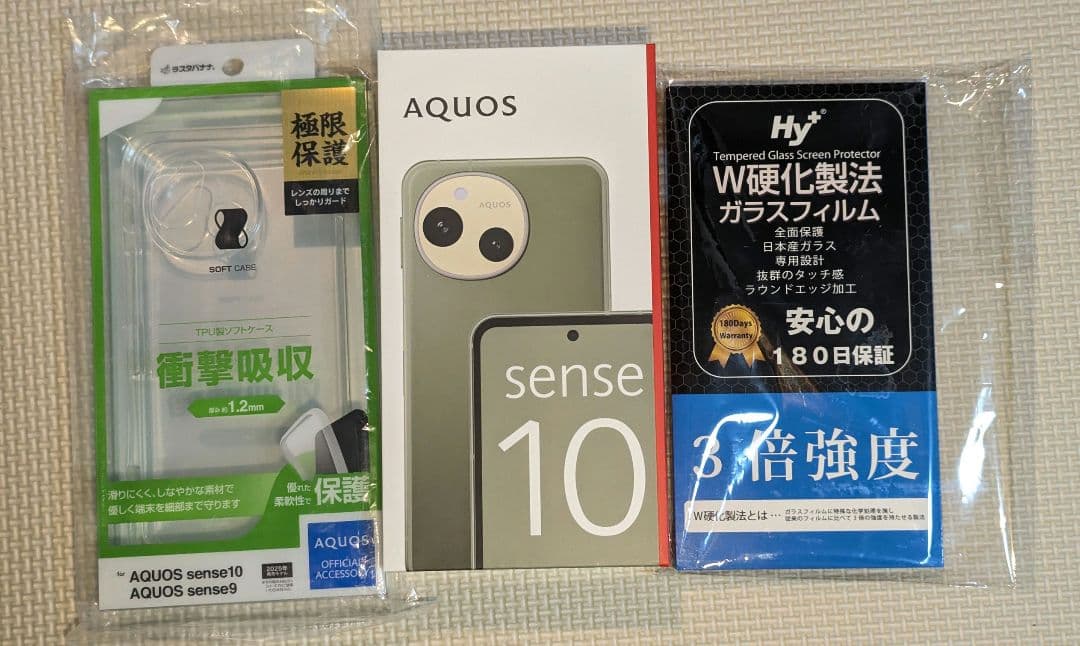 AQUOS sense10 SH-M33 SIMフリー版 256GB 納品書