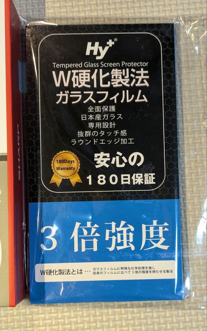 AQUOS sense10 SH-M33 SIMフリー版 256GB 納品書