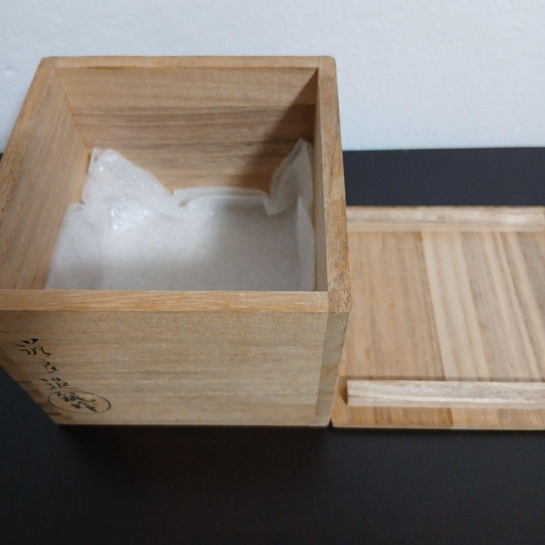 木製 茶道具 棗 筑良造　網目平棗
