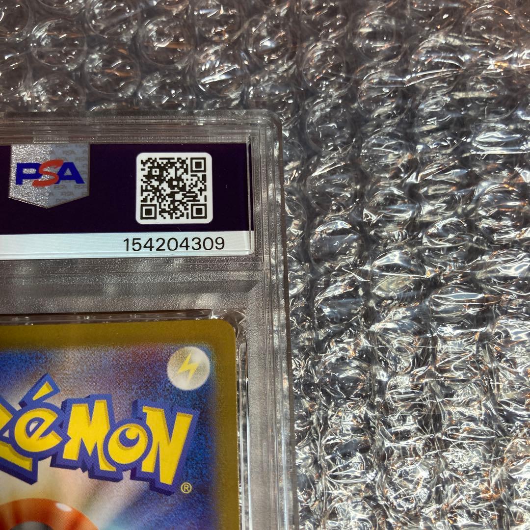 ポケモンカード メガリザードンXex MUR PSA9