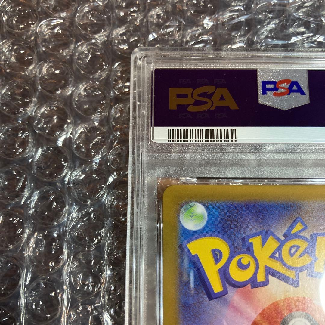 ポケモンカード メガリザードンXex MUR PSA9