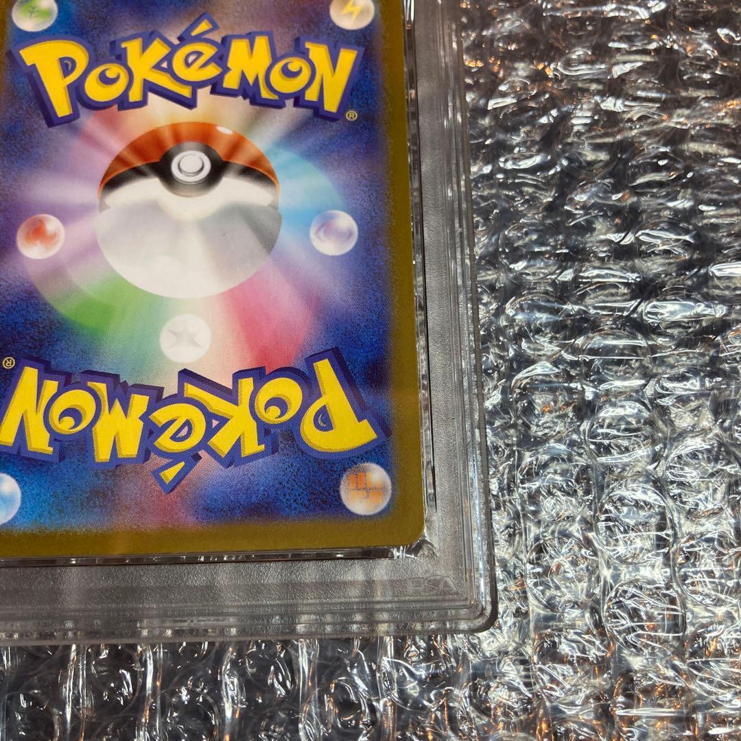 ポケモンカード メガリザードンXex MUR PSA9