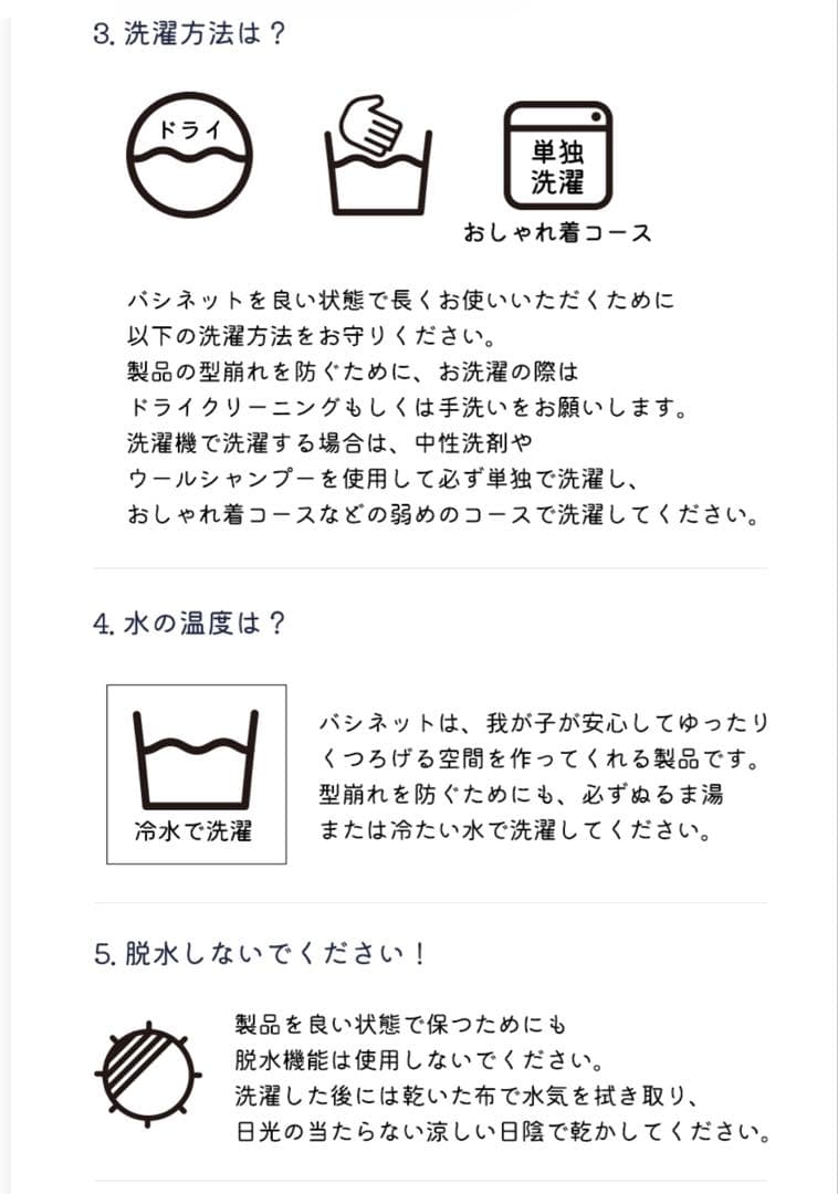ハリースペット　バシネット DOME Sサイズ
