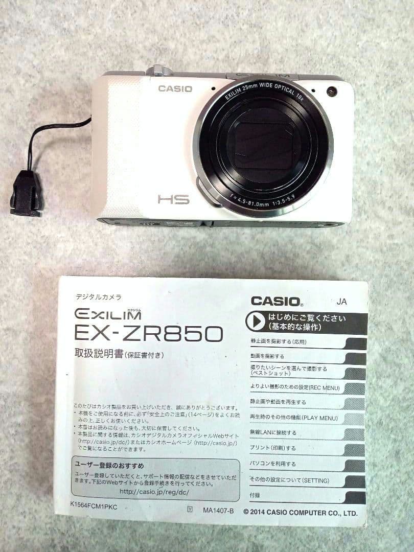 【エンエン7175】CASIO EX-ZR850 コンパクトデジタルカメラ
