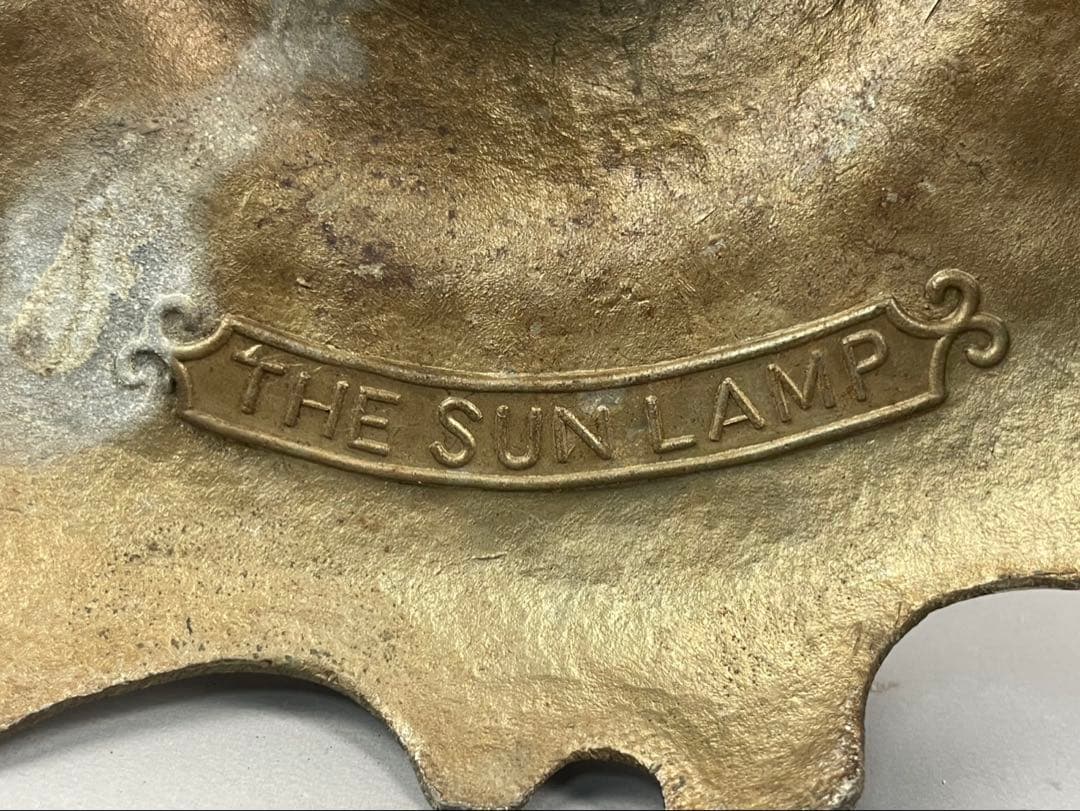 オイルランプ 真鍮製 THE SUN LUMP 照明 オブジェ 金属製