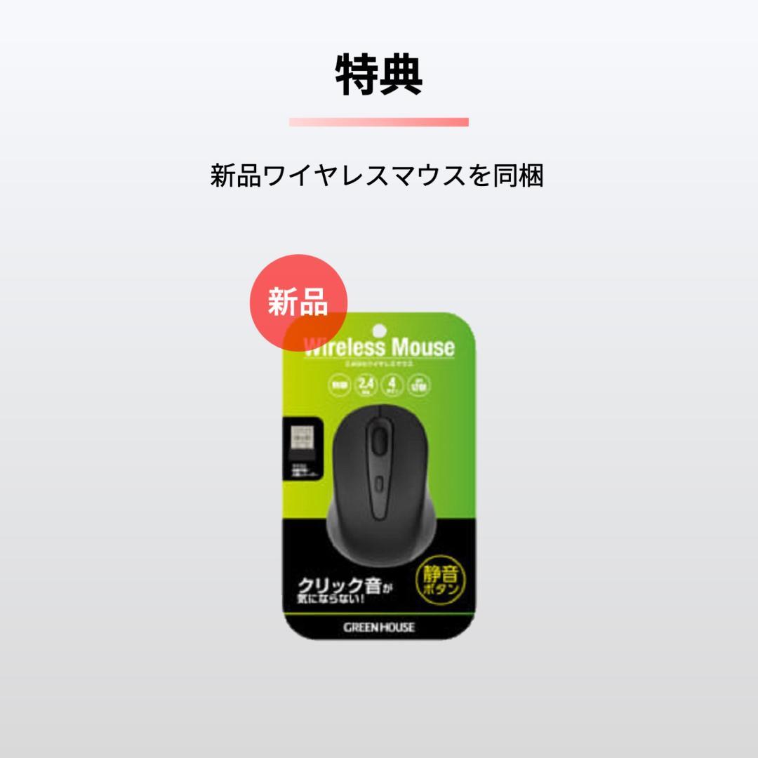 富士通　11世代i5　美品　LTE対応　ノートパソコン　Windows11　32