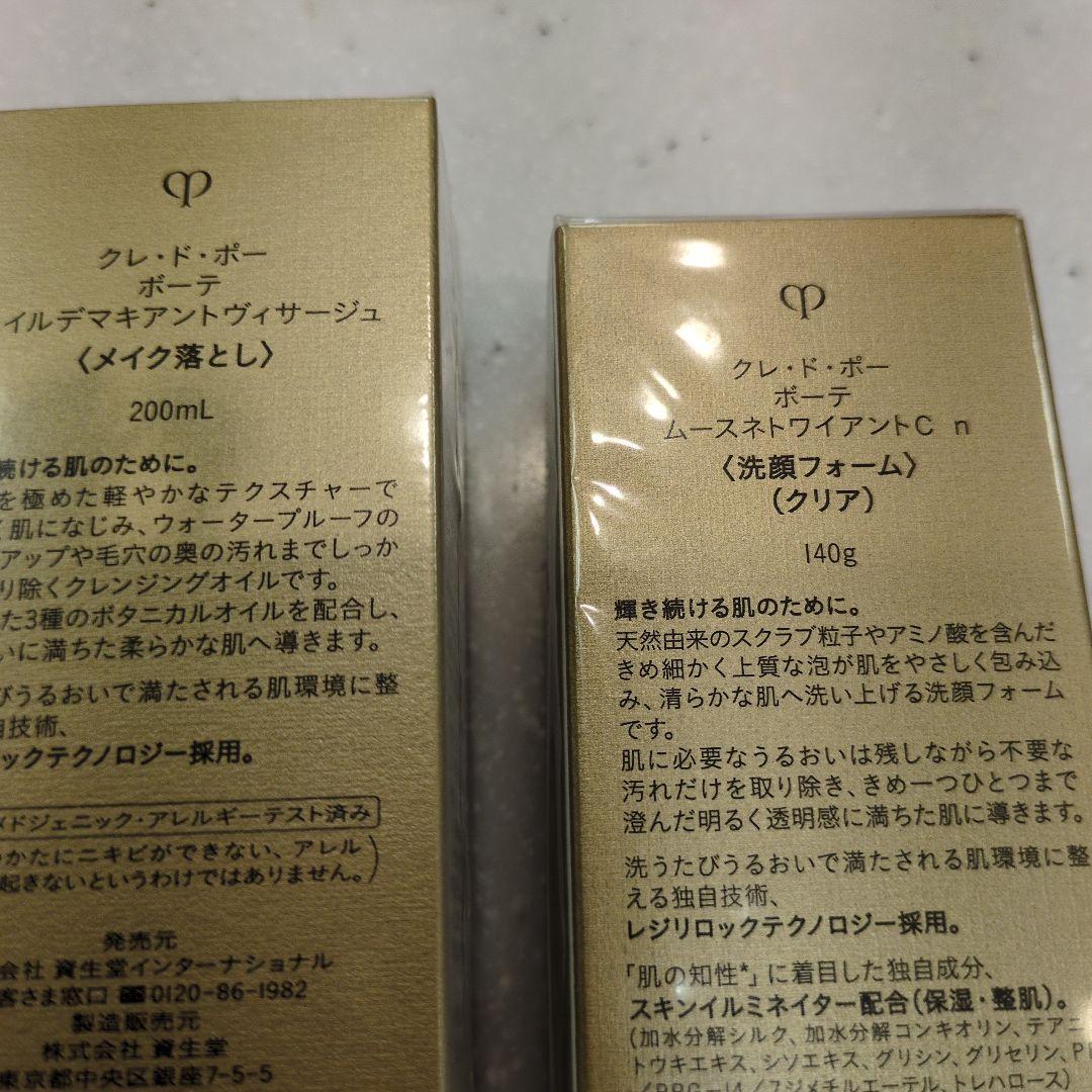 くぅちゃん商品です