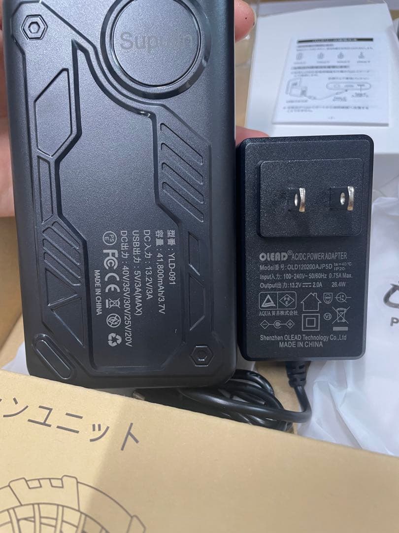 Supulin 2025年最新作 空調ウェア用 40V バッテリー＆ファンセット