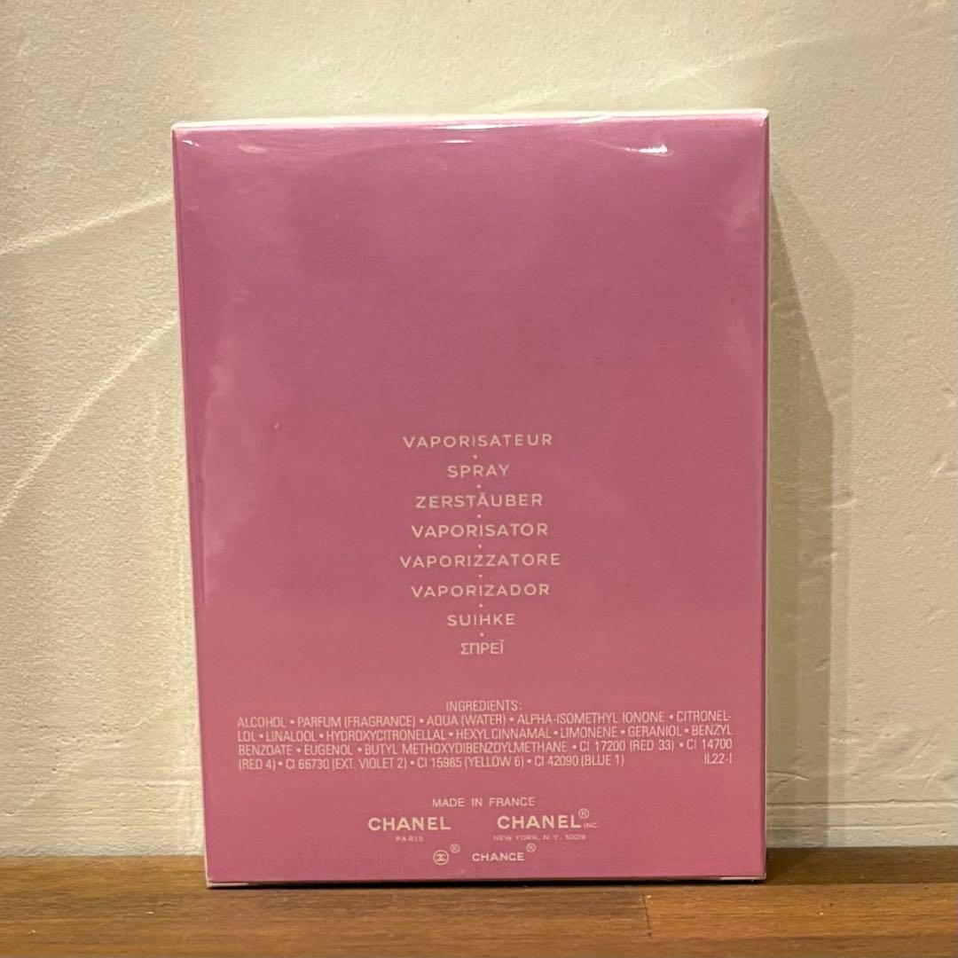 新品未開封CHANEL CHANCE Eau Tendre 100ml