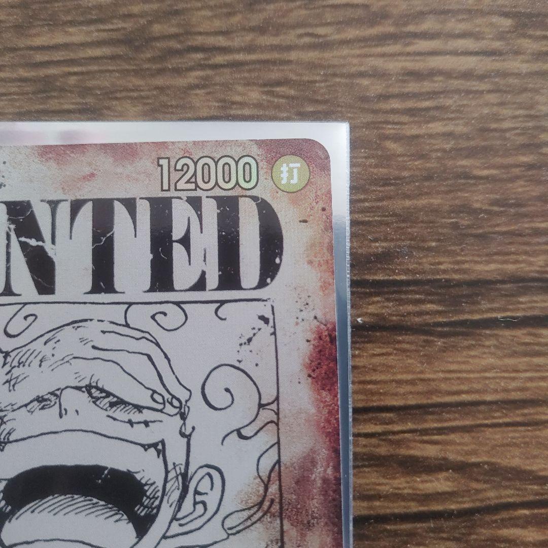 ONEPIECEカードゲーム 【美品】ルフィ(ニカ)手配書