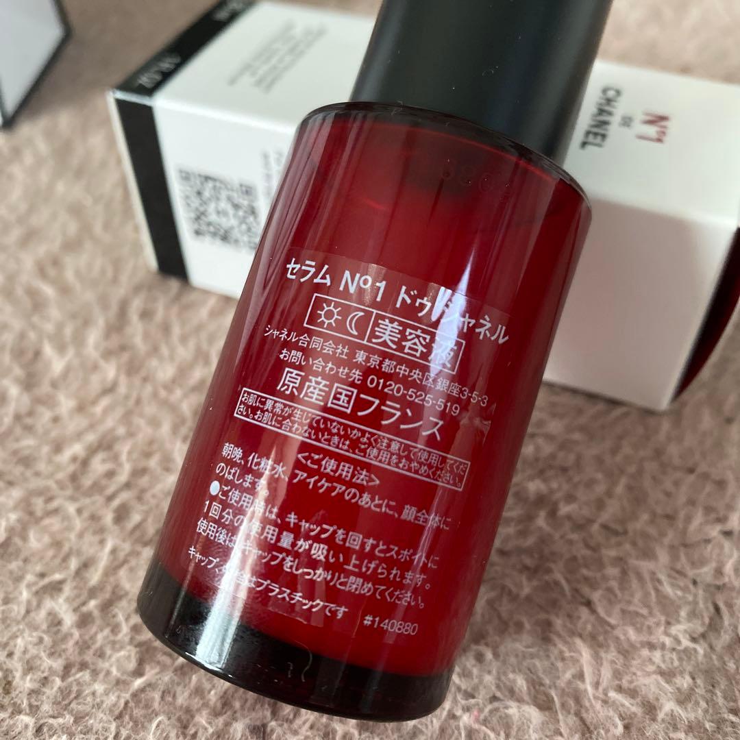 値下げ‼️N°1 DE CHANEL 美容液 30ml