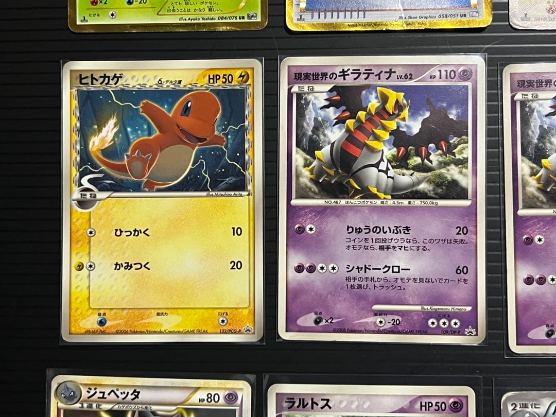 ビリジオンUR まんたんのくすりUR メタグロスδ種など 古いカードまとめ売り