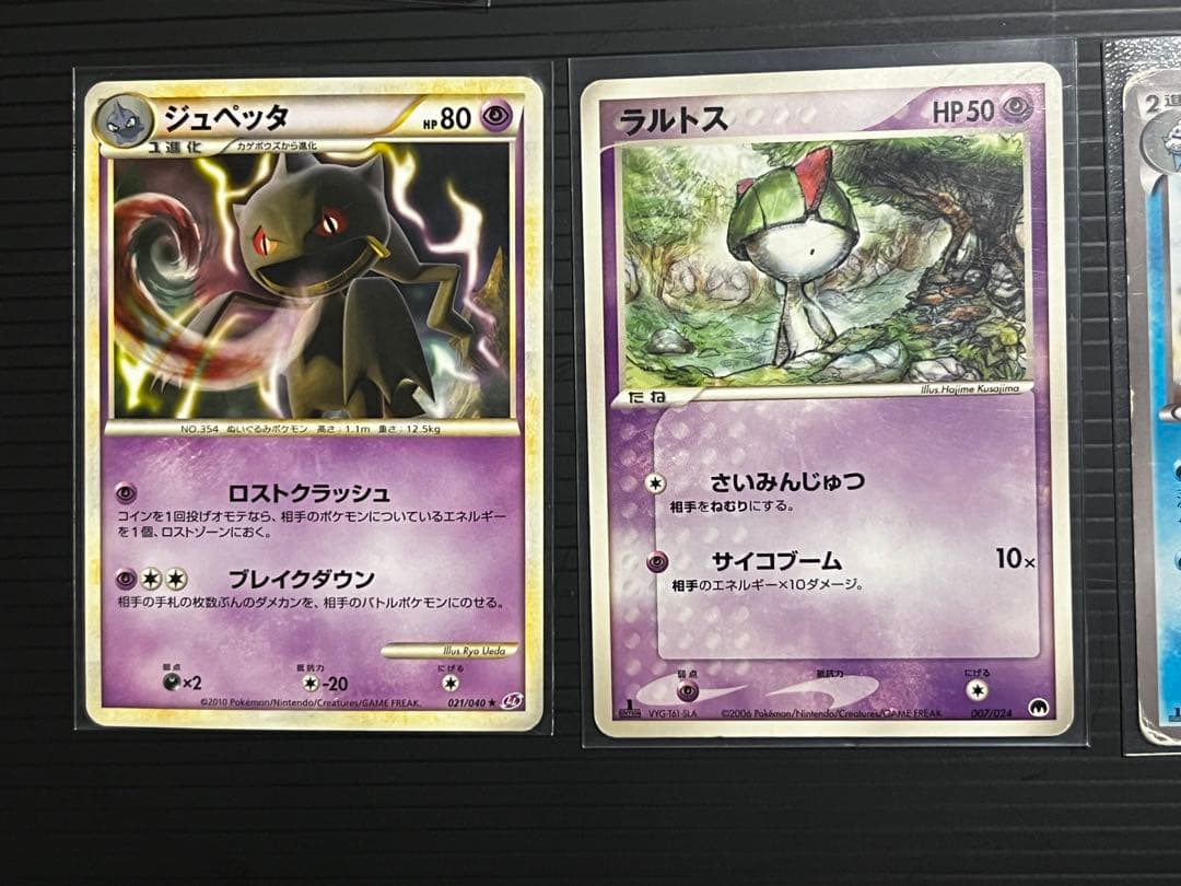 ビリジオンUR まんたんのくすりUR メタグロスδ種など 古いカードまとめ売り