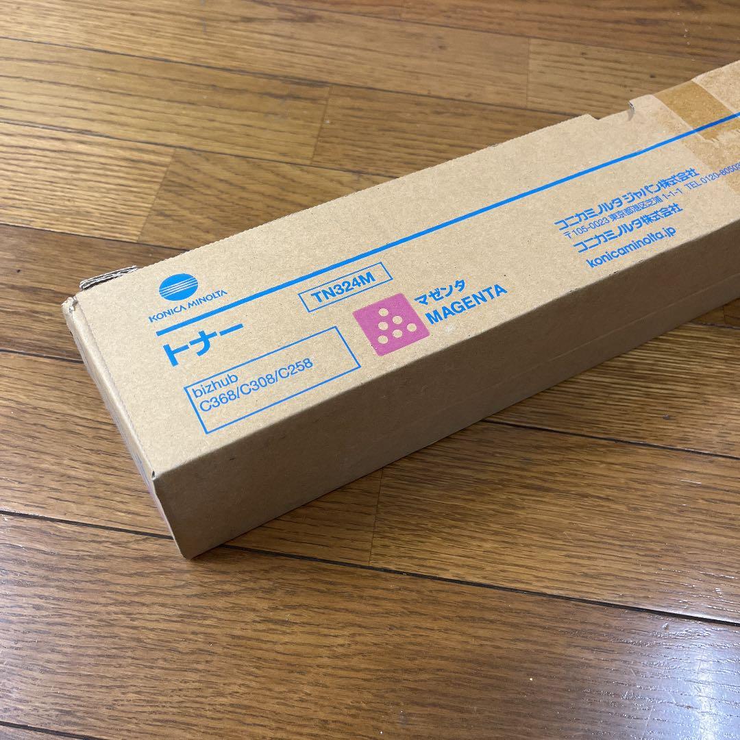【最終値下】コニカミノルタ　Bizhub C368　【マゼンタ】
