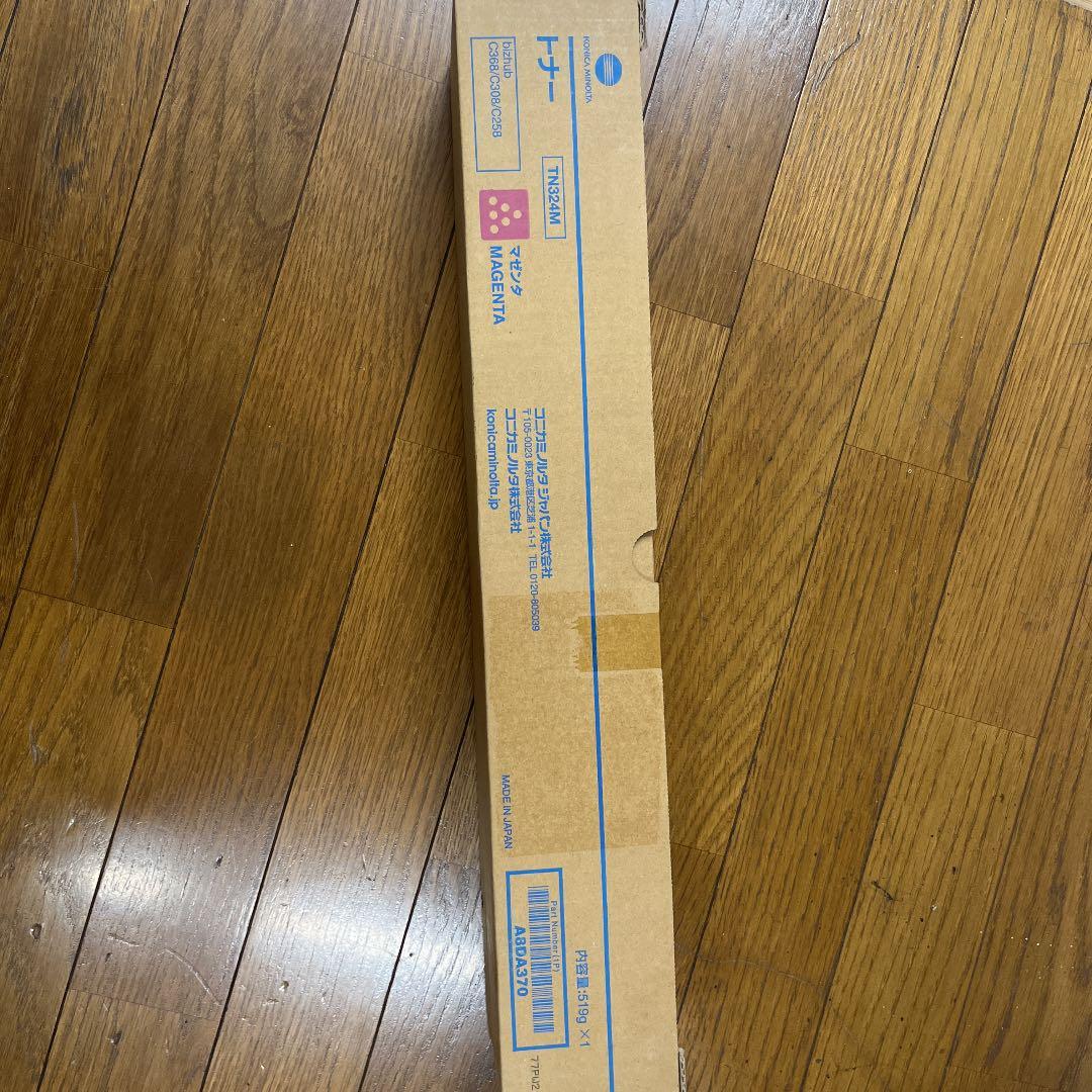 【最終値下】コニカミノルタ　Bizhub C368　【マゼンタ】