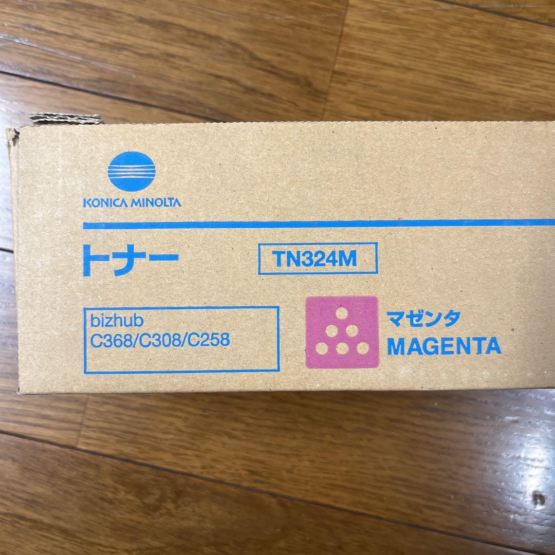 【最終値下】コニカミノルタ　Bizhub C368　【マゼンタ】