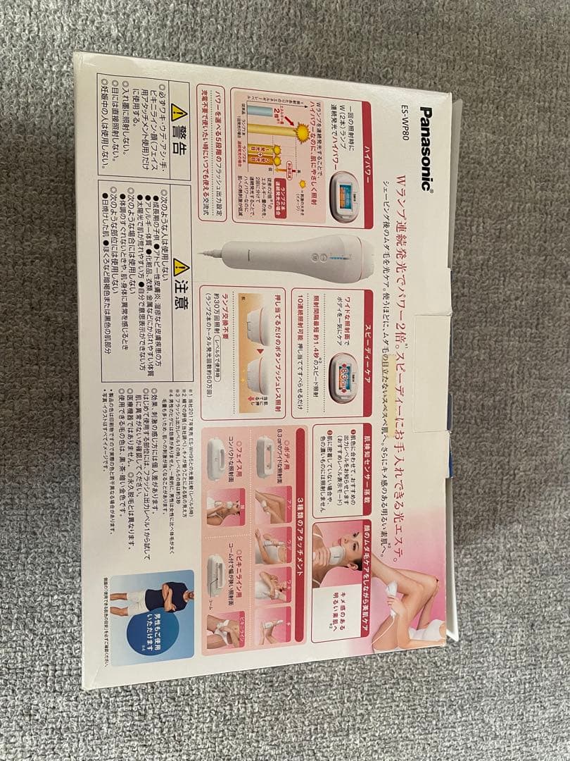 Panasonic 光脱毛器 ES-WP80