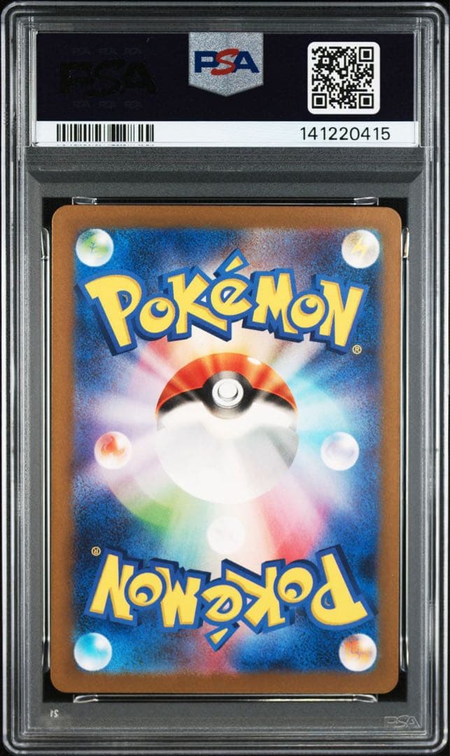 『PSA10』オーキドはかせ CLK ポケモンカード