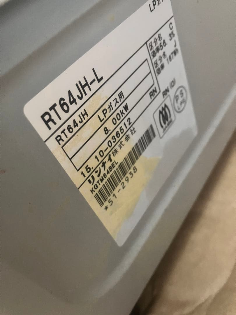 リンナイ　Rinnai KGTM64BE グリル付二口ガステーブルコンロ