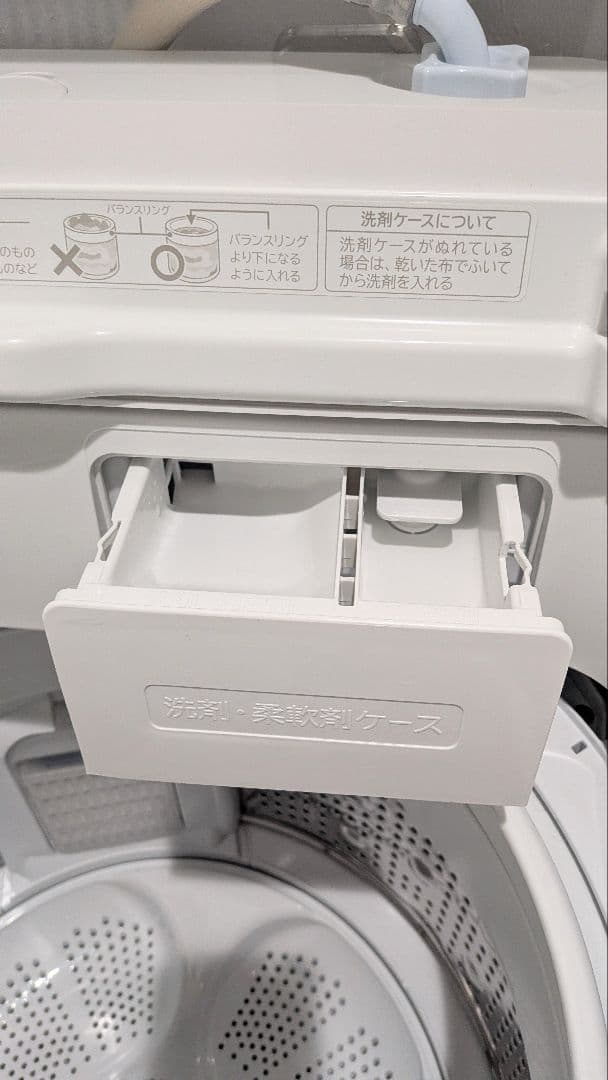 超美品【 HITACHI 】日立 ビートウォッシュ 全自動洗濯機BW-V80KW