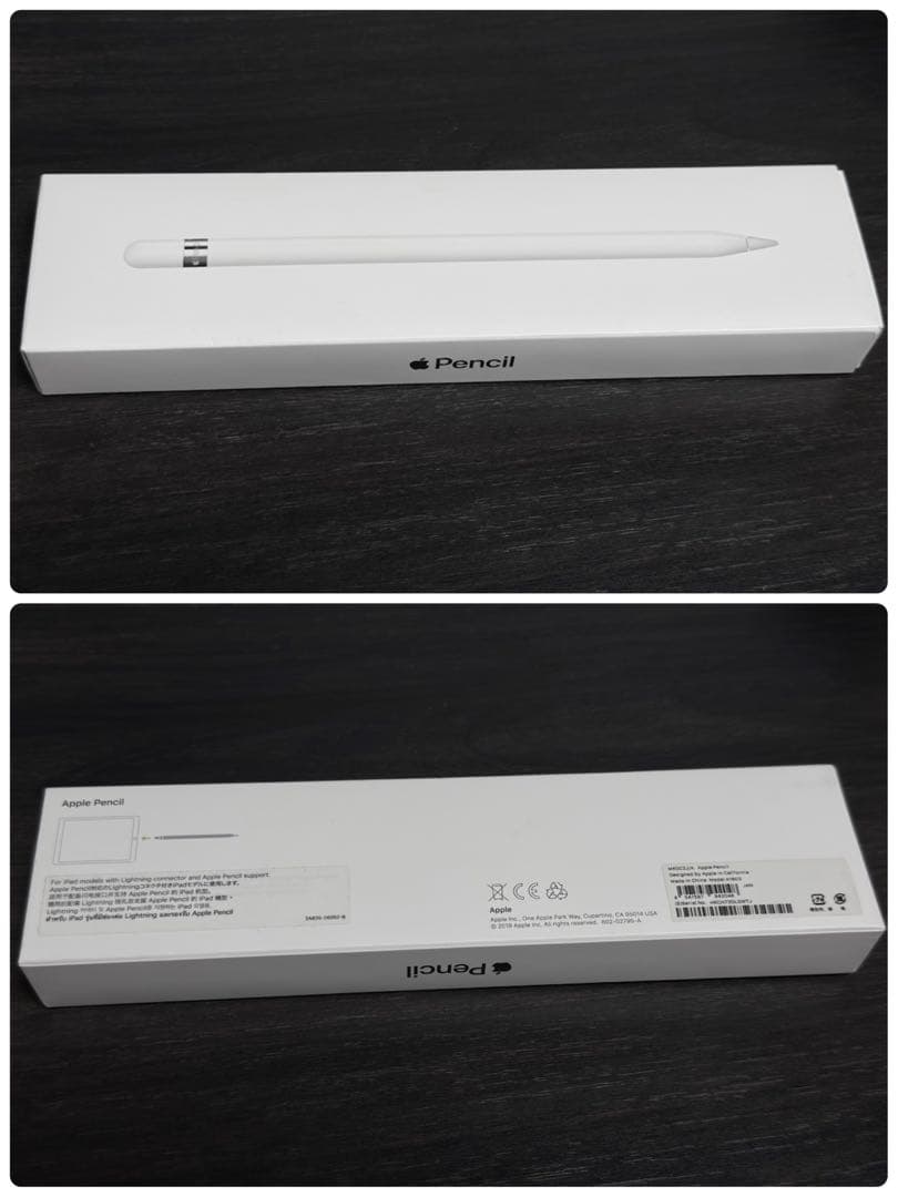 良品　外箱　充電端子付属　正常動作品 Apple Pencil 第1世代　R12