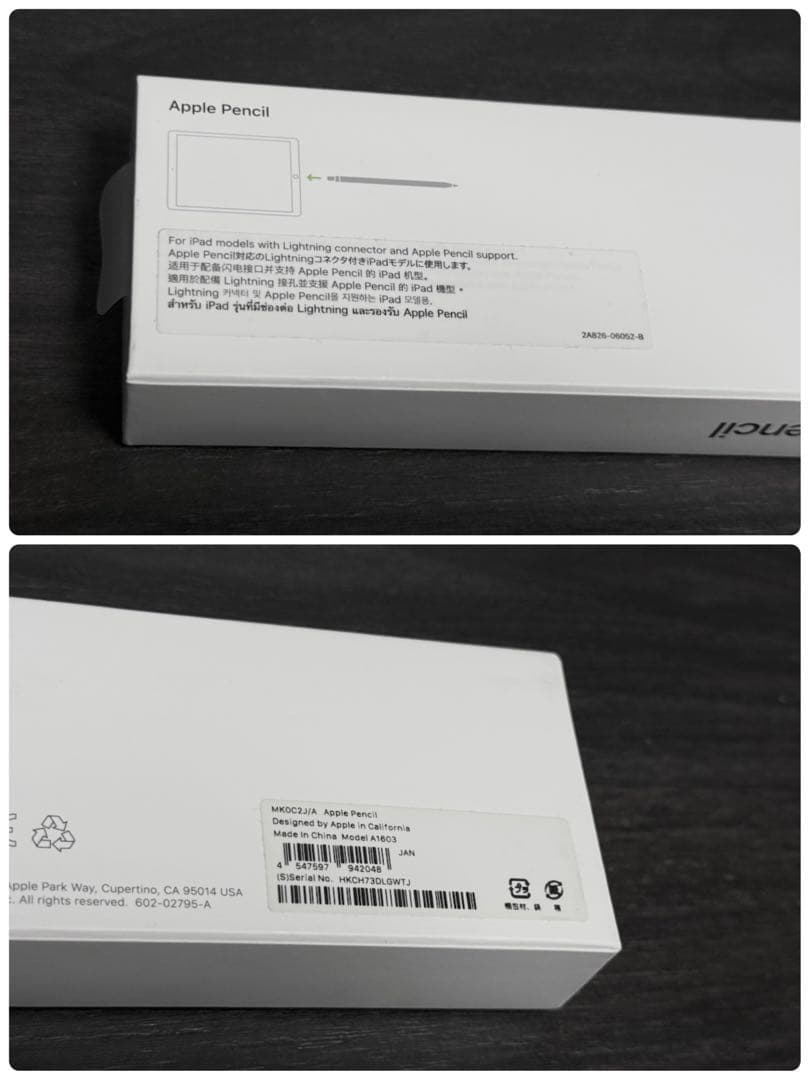 良品　外箱　充電端子付属　正常動作品 Apple Pencil 第1世代　R12