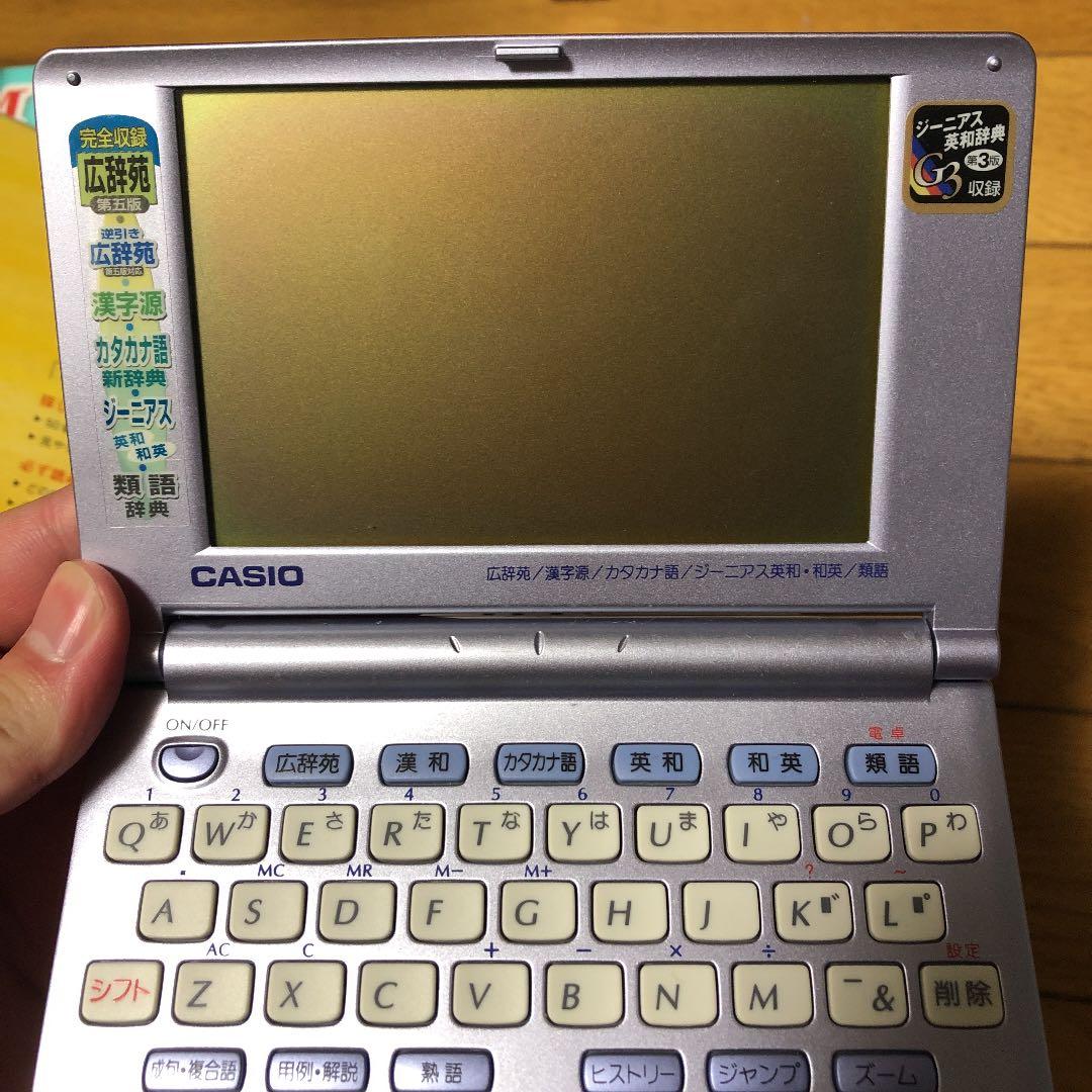 スマホ・タブレット・パソコン CASIO XD-R5100BU