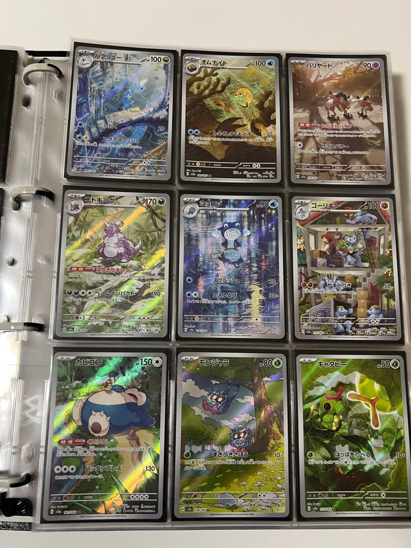 ポケモンカード 151 ar AR まとめ売り