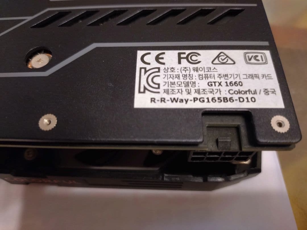 Colorful GTX 1660 グラフィックボード　 エヌビディア