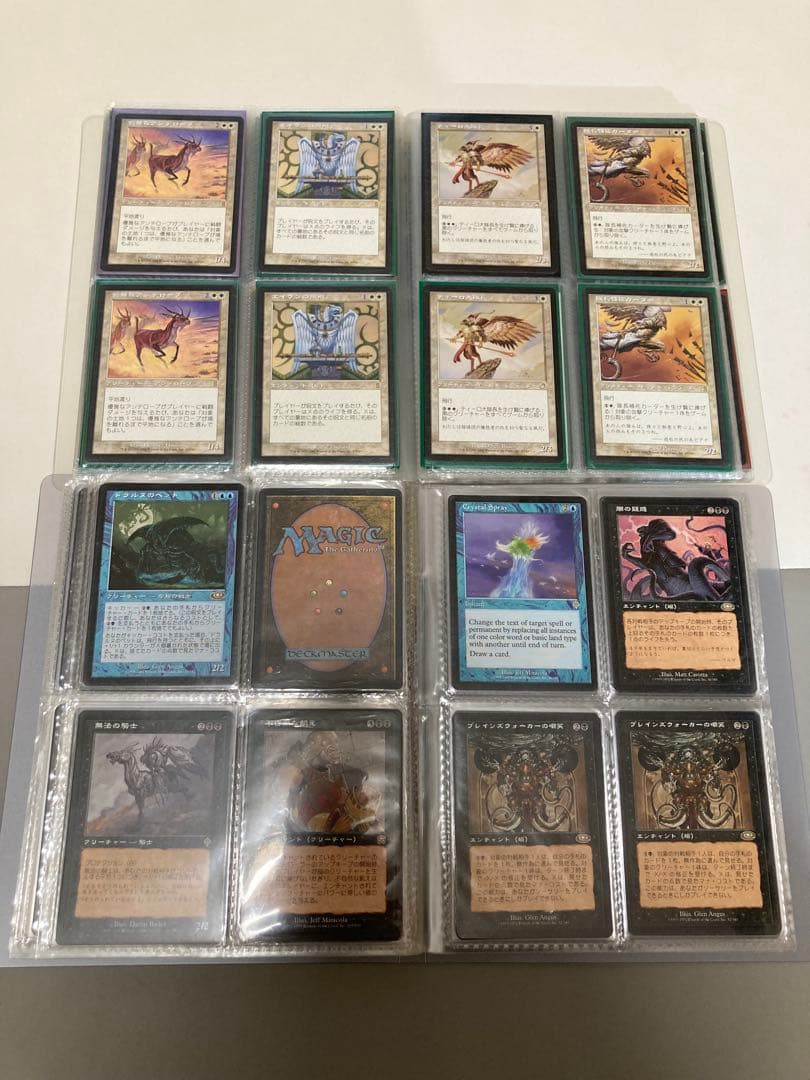 MTGレアカードまとめ売り