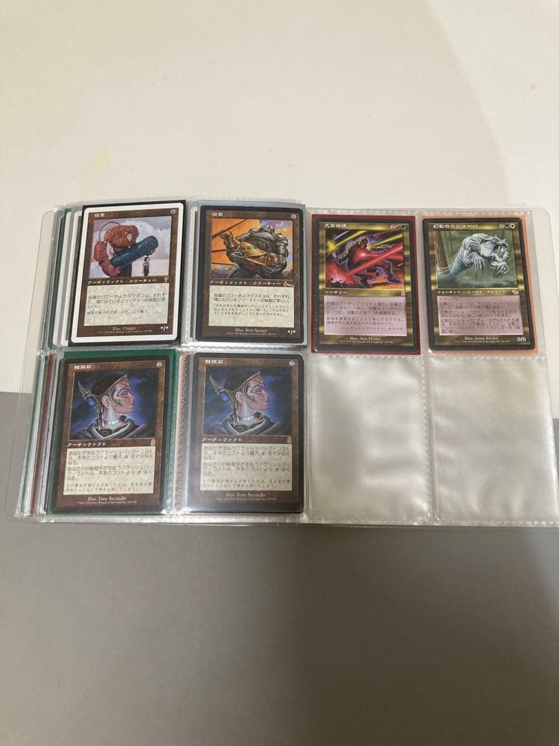 MTGレアカードまとめ売り