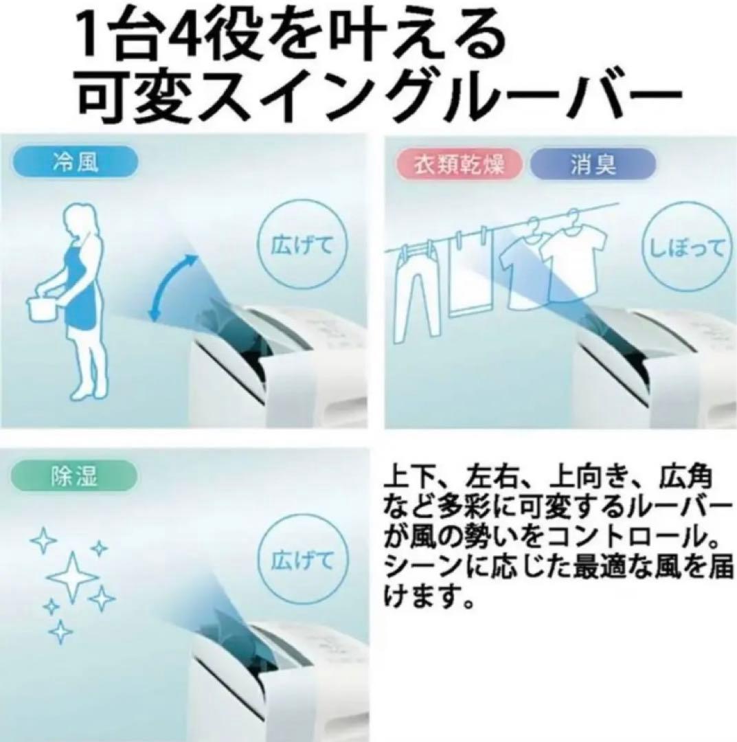 SHARP 冷風・衣類乾燥除湿機　CM-N100-W 2021年製