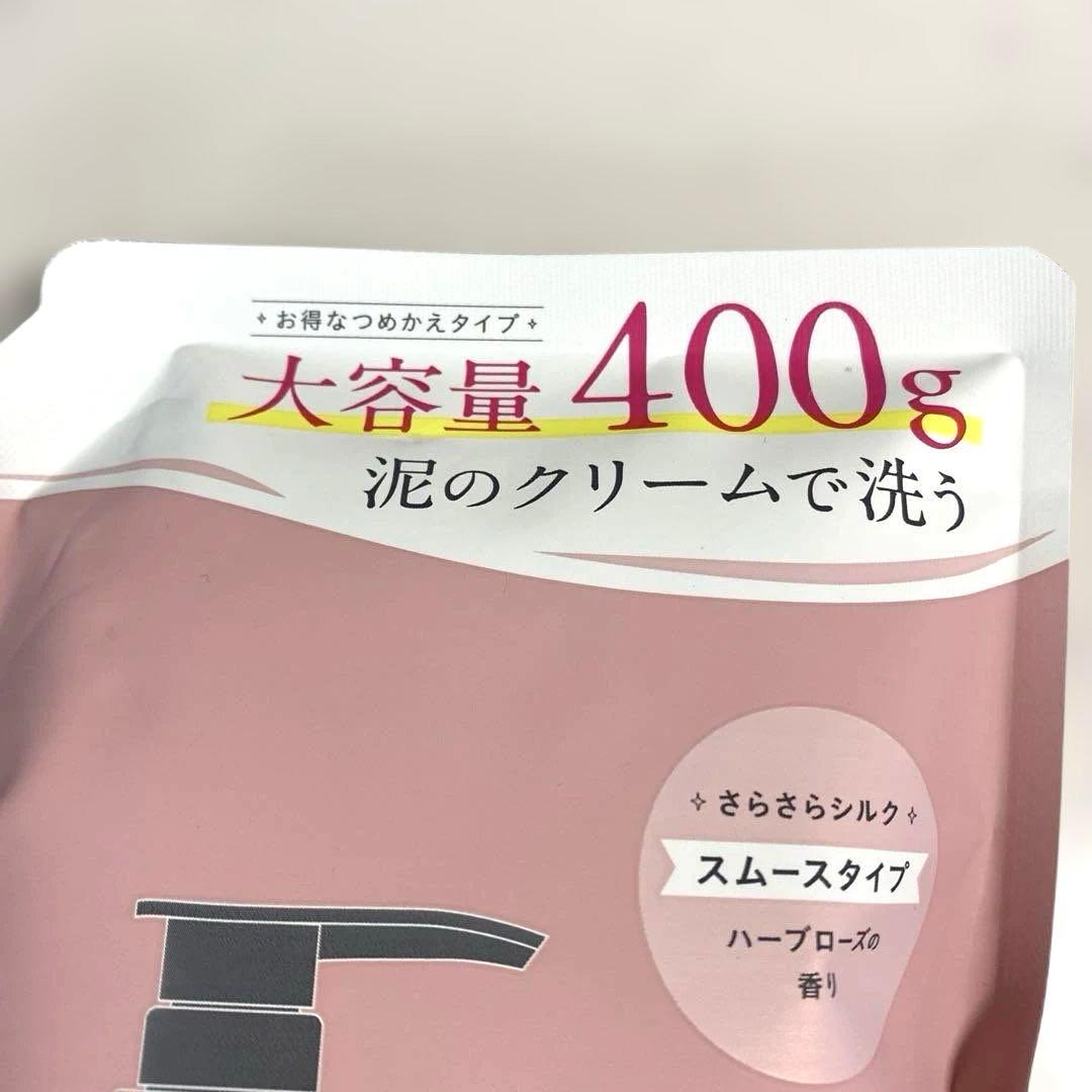 新品未開封★『cocone』シャンプー詰め替え大容量パック６個セット